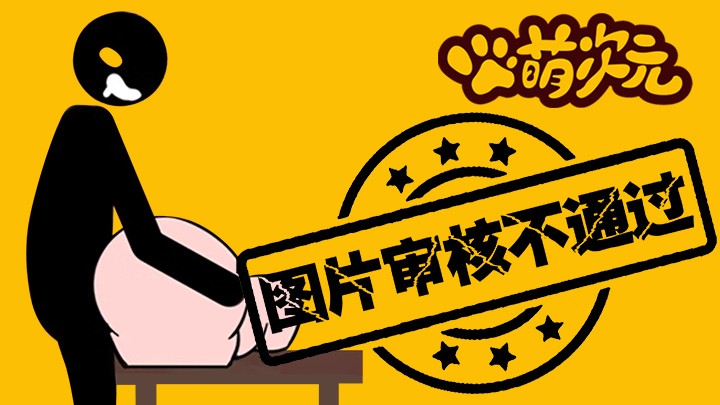 快乐阳光-萌次元-第205页