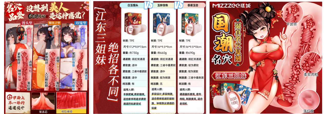 9月热门飞机杯排行TOP10:白丝壁女惊艳上榜,KUKI S1仍是最佳入门 9月热门飞机杯排行TOP10:白丝壁女惊艳上榜,KUKI S1仍是最佳入门