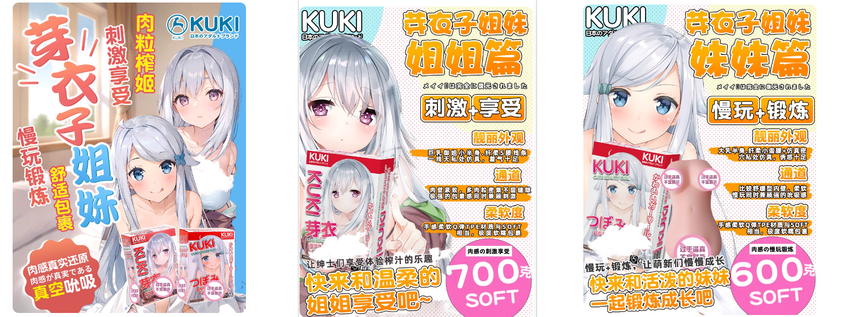 2025年10月飞机杯热度排行榜