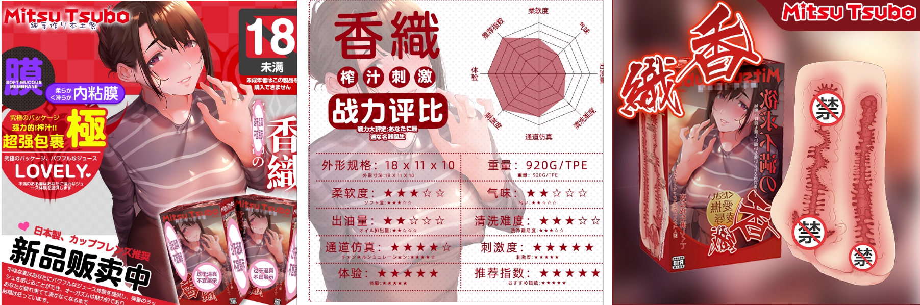 2025年10月飞机杯热度排行榜