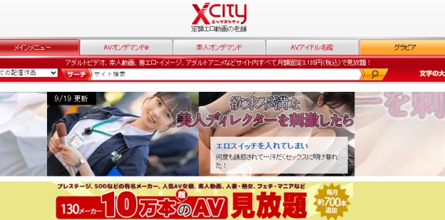 从北川えり子到西野翔：KUKI 打造的日本 AV 巨星图鉴