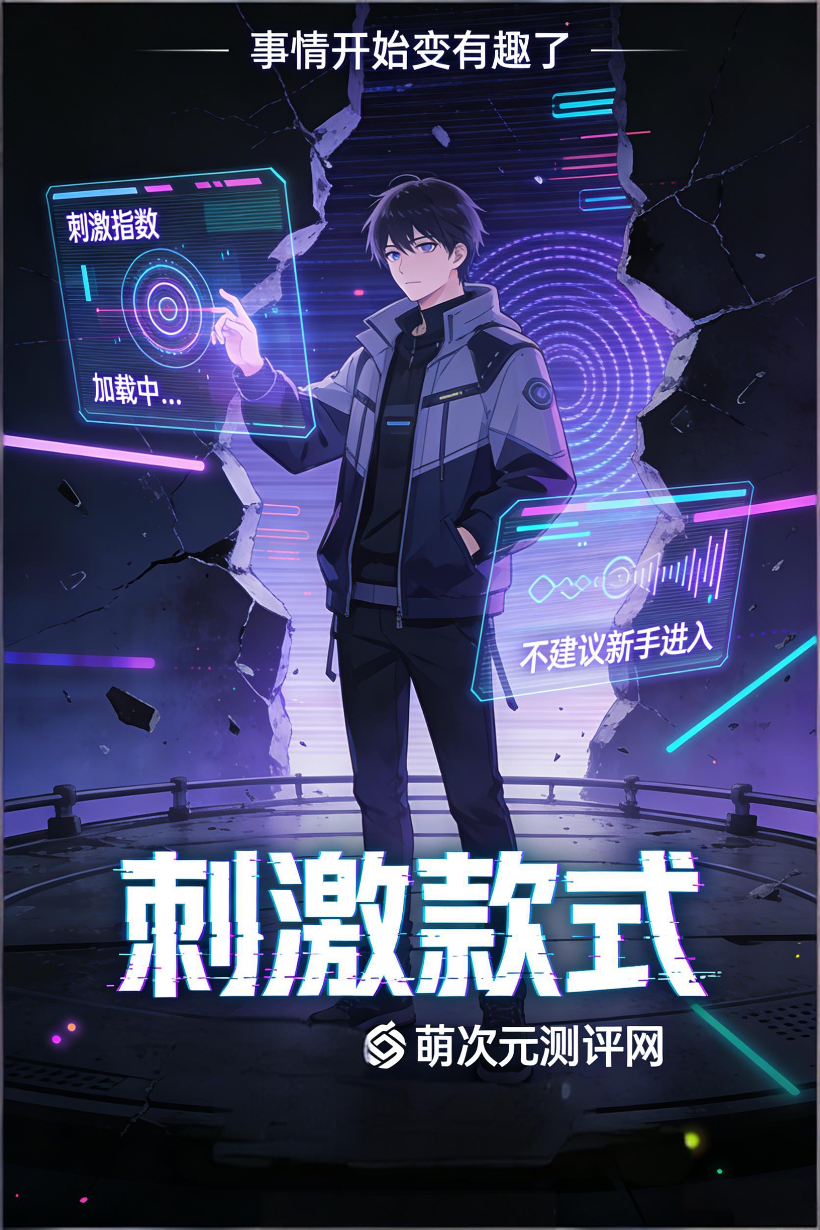 高刺激飞机杯2026热门推荐,高爽感老司机闭眼入-萌次元 | 绅士之家 - 权威评测飞机杯推荐与全面飞机杯评测网站