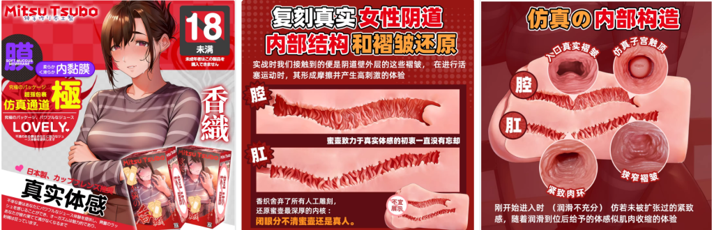 2026年飞机杯口碑榜单|真实玩家推荐的热门产品合集3 蜜壶香织
