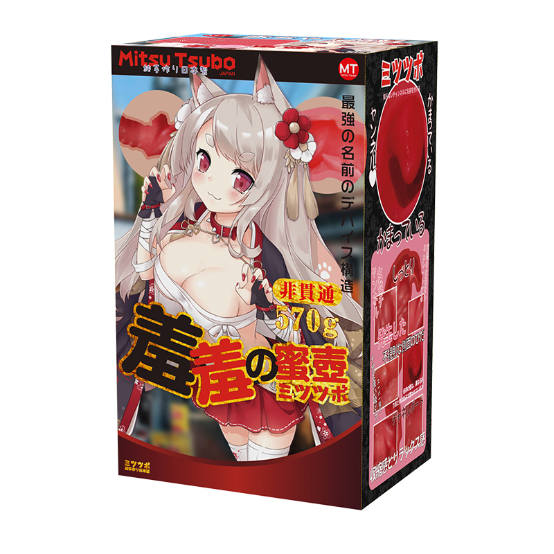 新手买飞机杯,只推荐2个——KUKI S1和蜜壶3 26_蜜壶羞羞的蜜壶