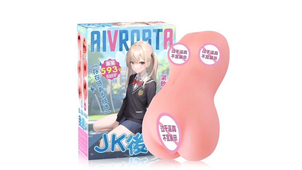 低预算平价飞机杯选购指南:100/200/300元三档好物推荐4 844_AivrobtaJK学妹(JK后辈)_封面图