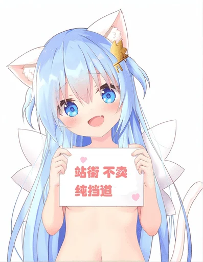 剧情沉浸飞机杯指南 – 从单纯发泄到沉浸式互动的体验升级3 dogyeye_by_fstikbot_agaddh4aaml88fq