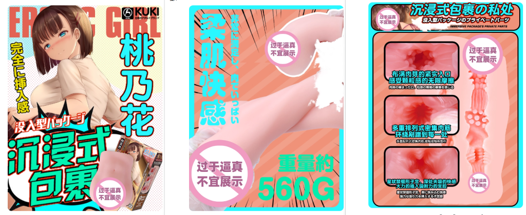 2026年7月飞机杯综合榜|体验、品质、口碑全解析5 KUKI桃乃花