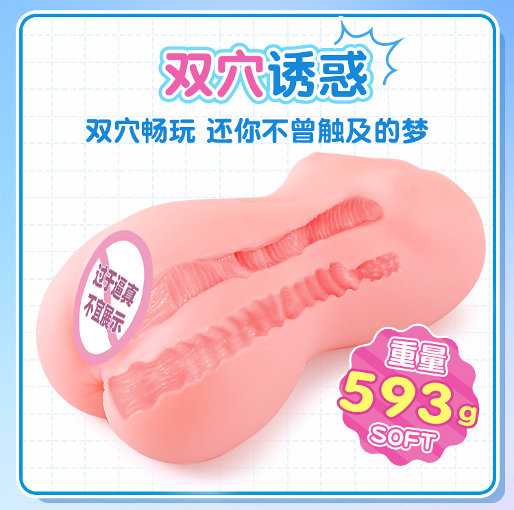 低刺激飞机杯怎么选?这Aivrobta JK学妹在百元档双通道我给三星半9 jk学妹_06