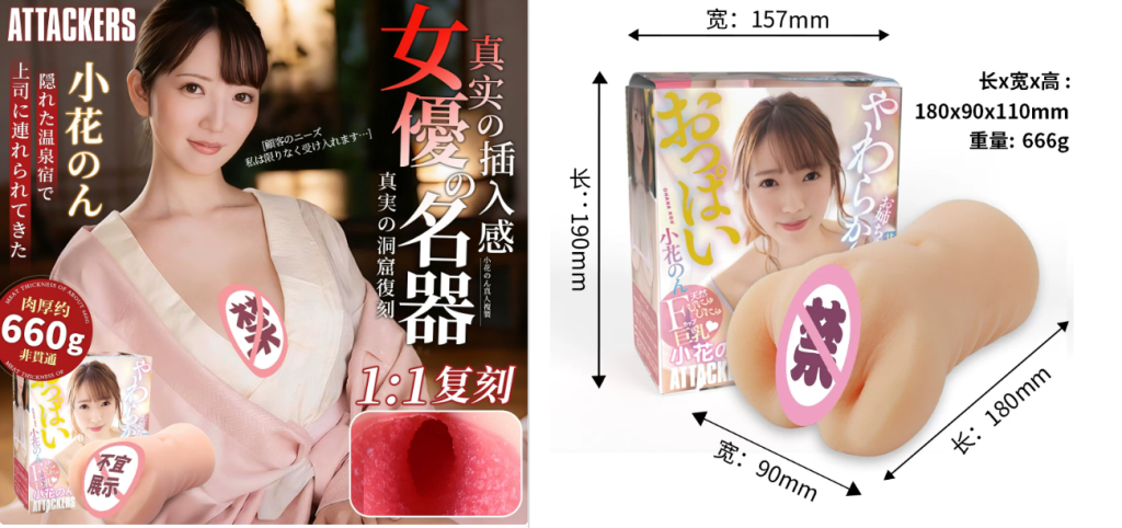 2026飞机杯怎么买?8月热门型号真实反馈2 小花暖