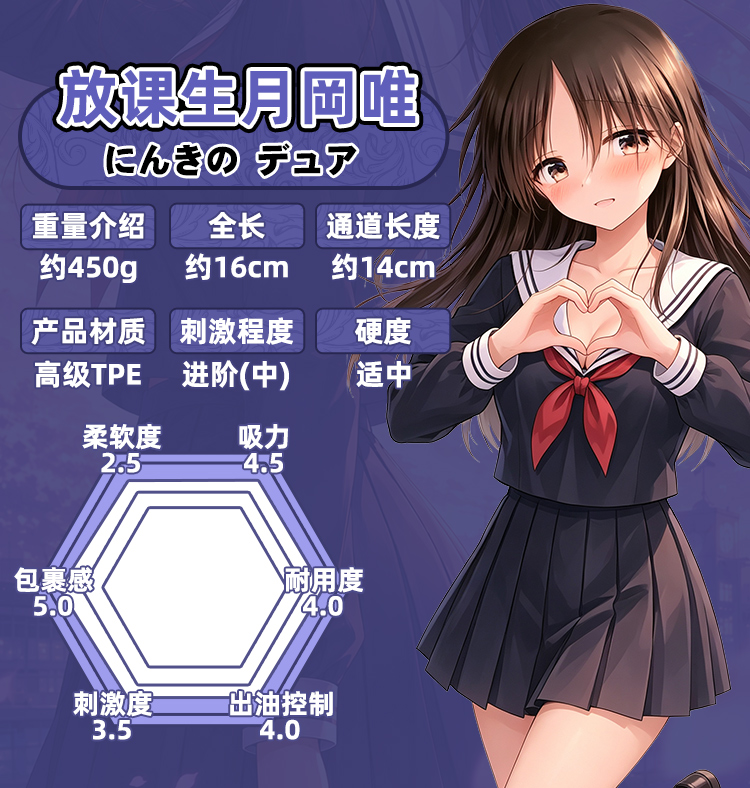 放课生02