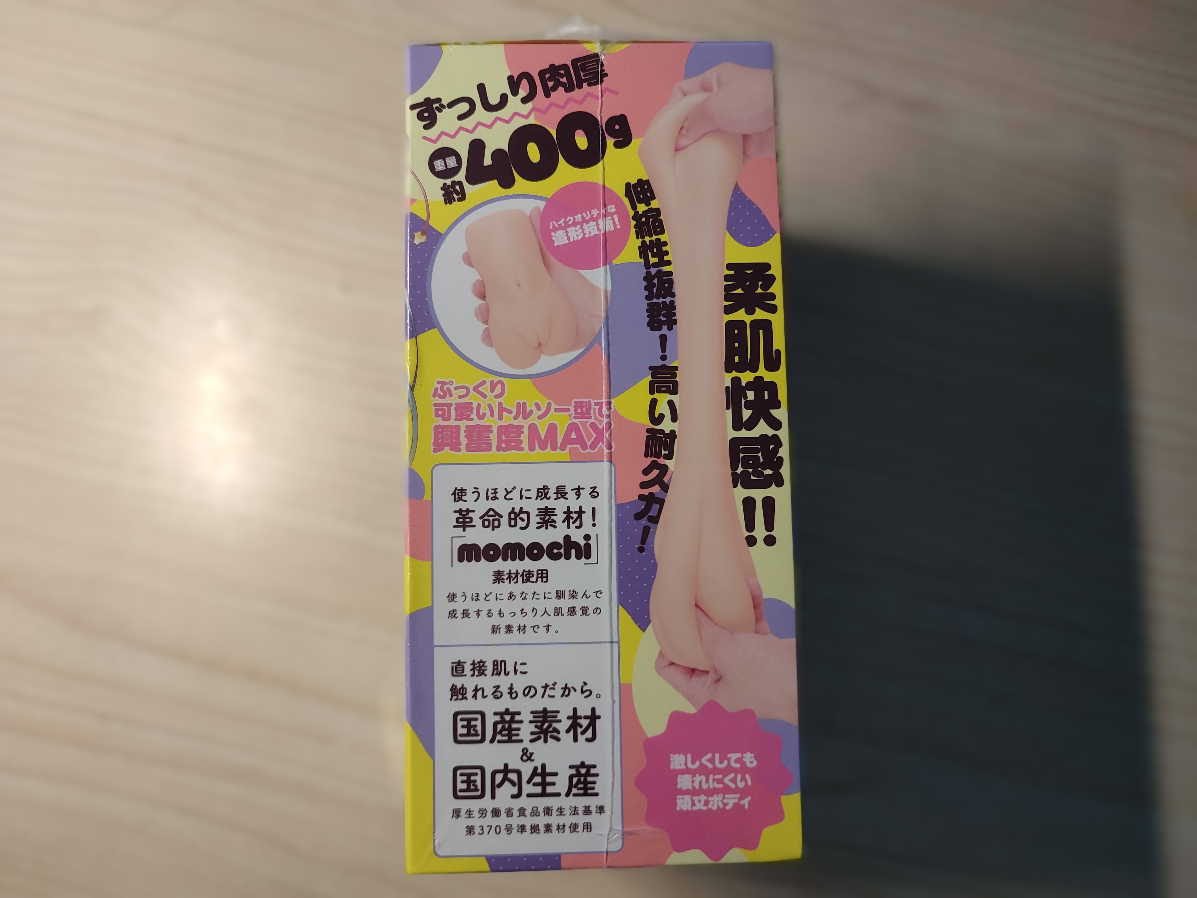 EXE投弹手特别版 用料扎实的经典慢玩升级 EXE投弹手特别版 用料扎实的经典慢玩升级