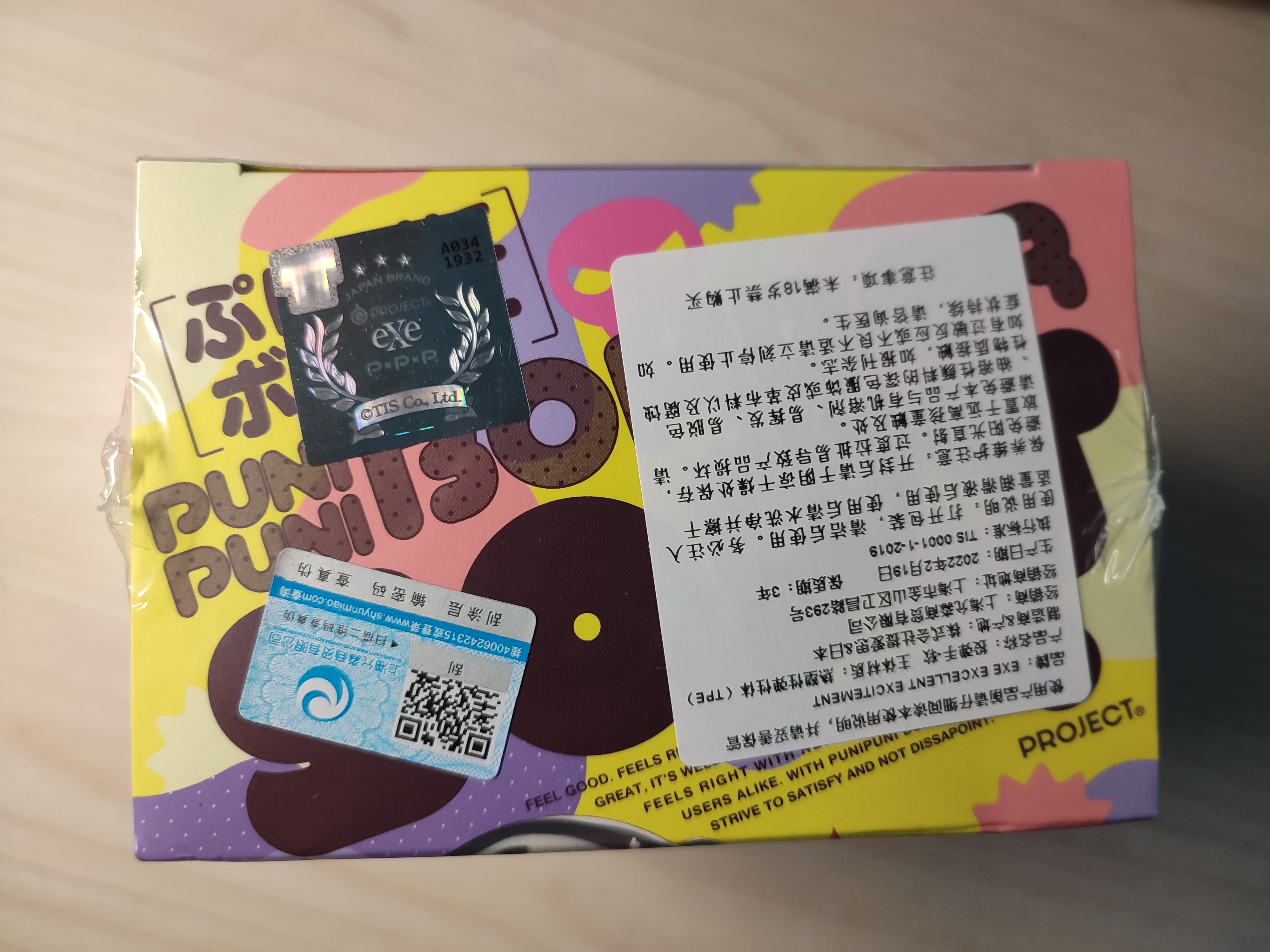 EXE投弹手特别版 用料扎实的经典慢玩升级 EXE投弹手特别版 用料扎实的经典慢玩升级