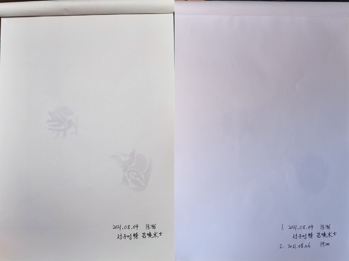 对子哈特 召唤术士 | 无可挑剔的王者 对子哈特 召唤术士 | 无可挑剔的王者