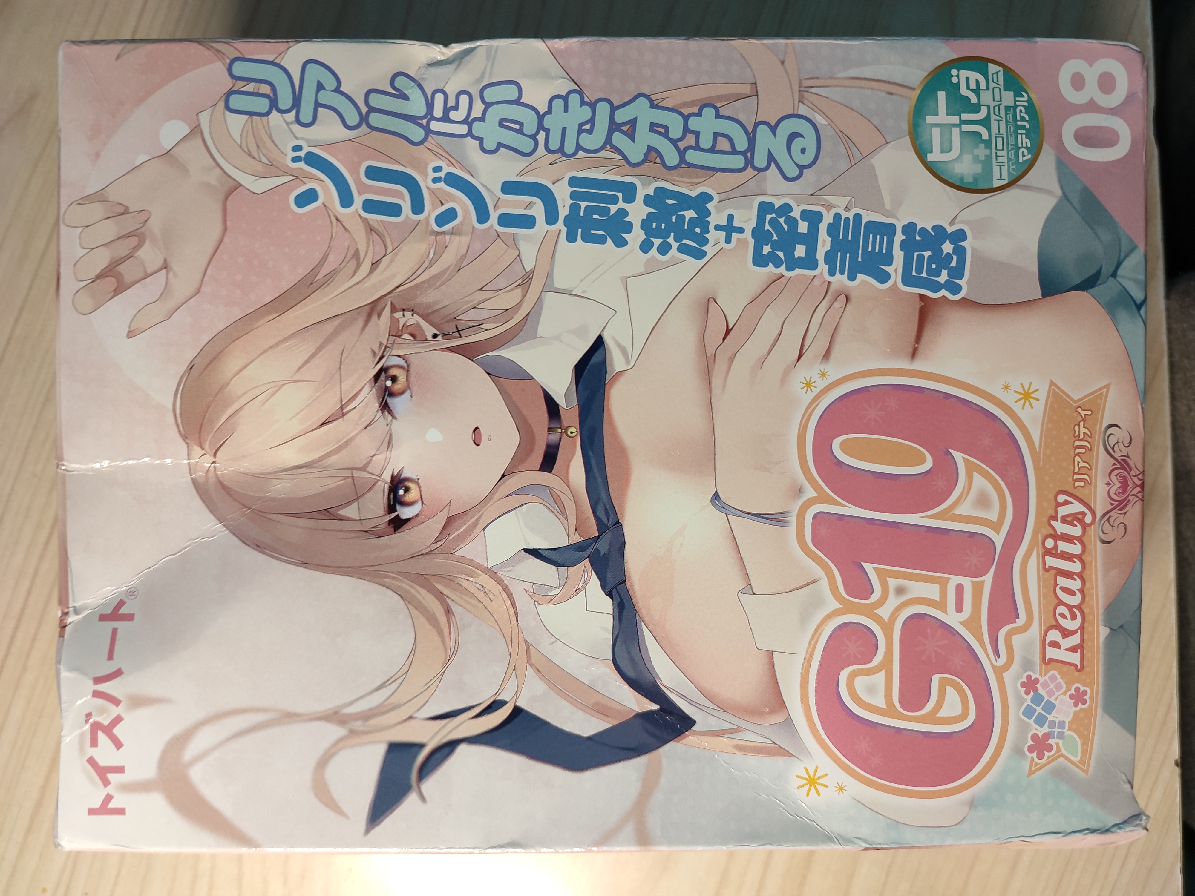 对子哈特G19八代—XP暴击的巨乳艾琳娜-萌次元
