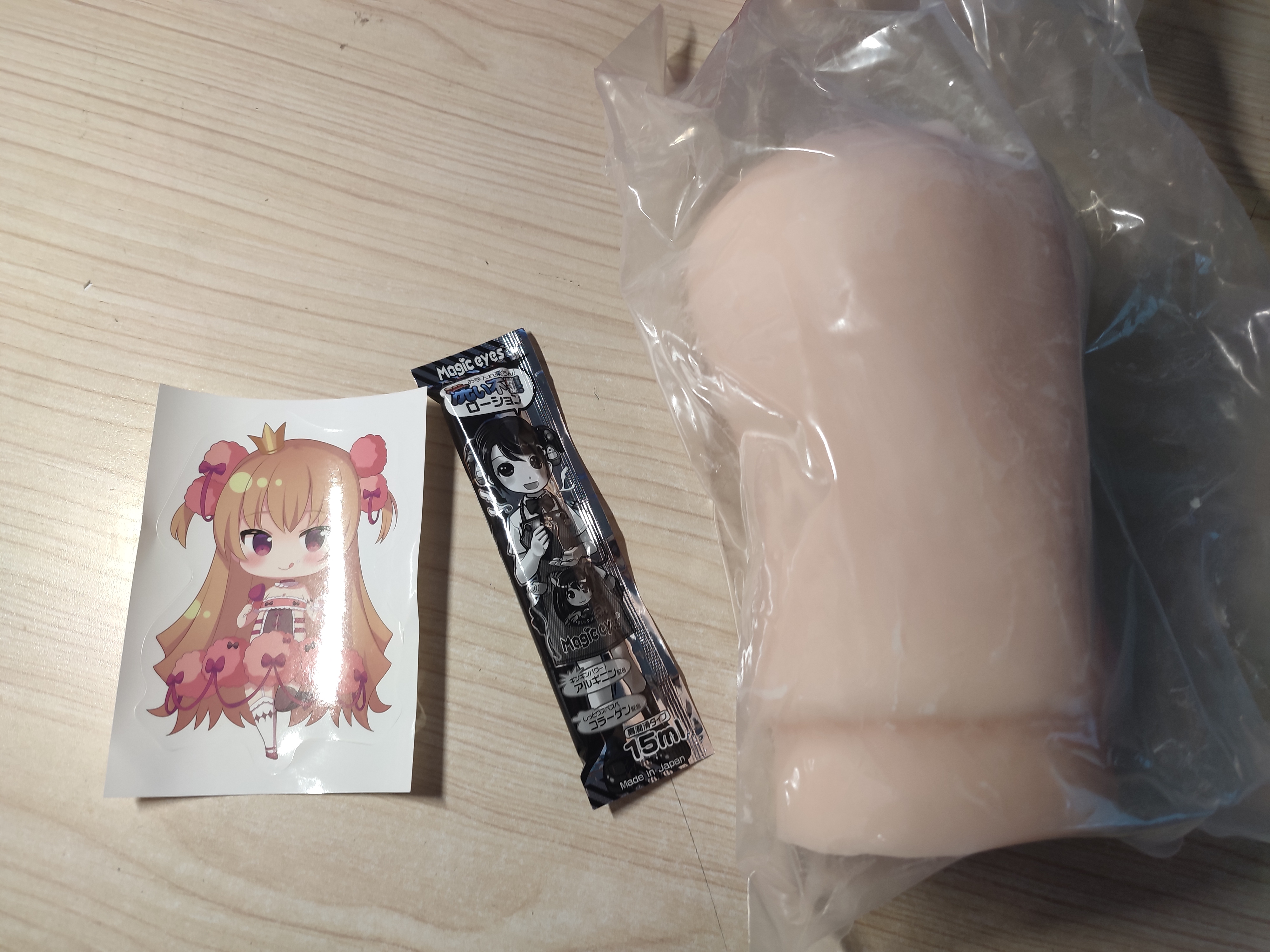 Magic Eyes魔眼星之公主测评 Magic Eyes魔眼星之公主测评