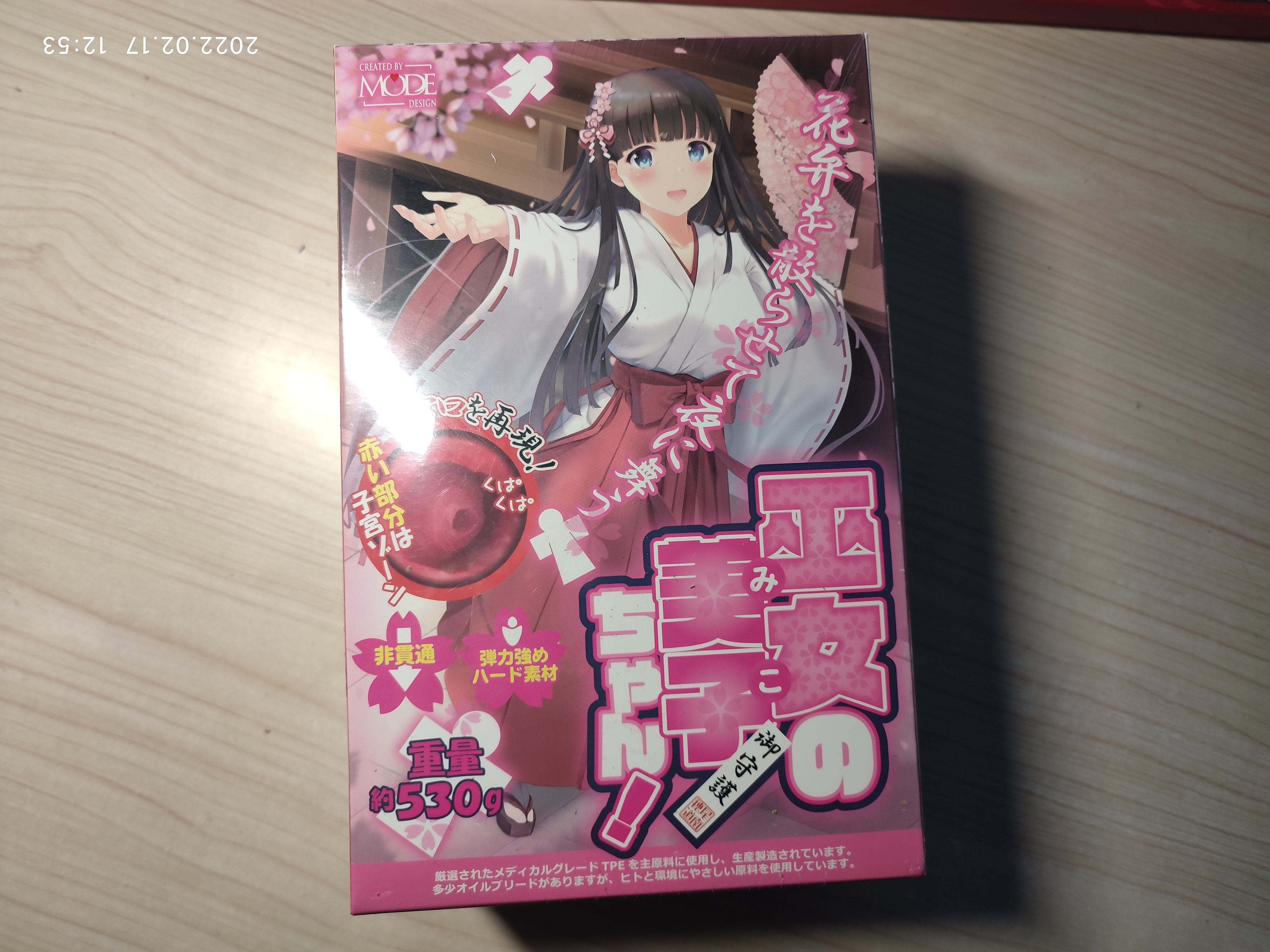 MODE巫女美子-日式巫女的子宫探索-萌次元