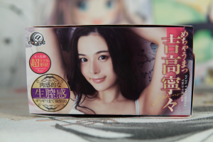 A-ONE 吉高宁宁 初恋般甜美的笑容 A-ONE 吉高宁宁 初恋般甜美的笑容