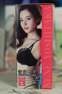 A-ONE 吉高宁宁 初恋般甜美的笑容 A-ONE 吉高宁宁 初恋般甜美的笑容