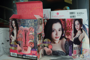 A-ONE 吉高宁宁 初恋般甜美的笑容 A-ONE 吉高宁宁 初恋般甜美的笑容