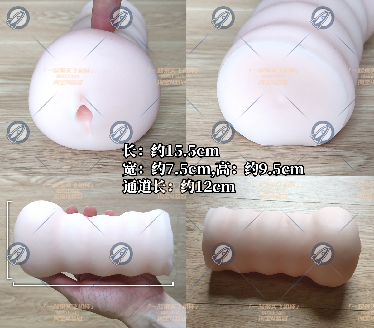 “冒牌“天使””—天使极立体(中低刺激)评测 | ¥200-400区间 – 3星推荐 “冒牌“天使””—天使极立体(中低刺激)评测 | ¥200-400区间 – 3星推荐