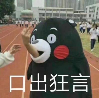 “连鬼带人一并退治(劝退)了”—鬼退治2(中低刺激)评测 | ¥200-400区间 – 4星推荐 “连鬼带人一并退治(劝退)了”—鬼退治2(中低刺激)评测 | ¥200-400区间 – 4星推荐