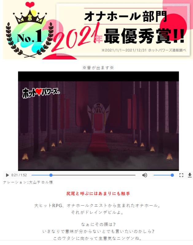 “魅魔的温柔陷阱,触手的缠绕裹挟”—HP魅魔(中刺激)评测 | ¥200-400区间 – 4星推荐 “魅魔的温柔陷阱,触手的缠绕裹挟”—HP魅魔(中刺激)评测 | ¥200-400区间 – 4星推荐