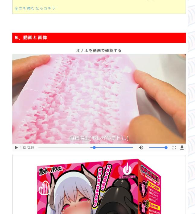“魅魔的温柔陷阱,触手的缠绕裹挟”—HP魅魔(中刺激)评测 | ¥200-400区间 – 4星推荐 “魅魔的温柔陷阱,触手的缠绕裹挟”—HP魅魔(中刺激)评测 | ¥200-400区间 – 4星推荐