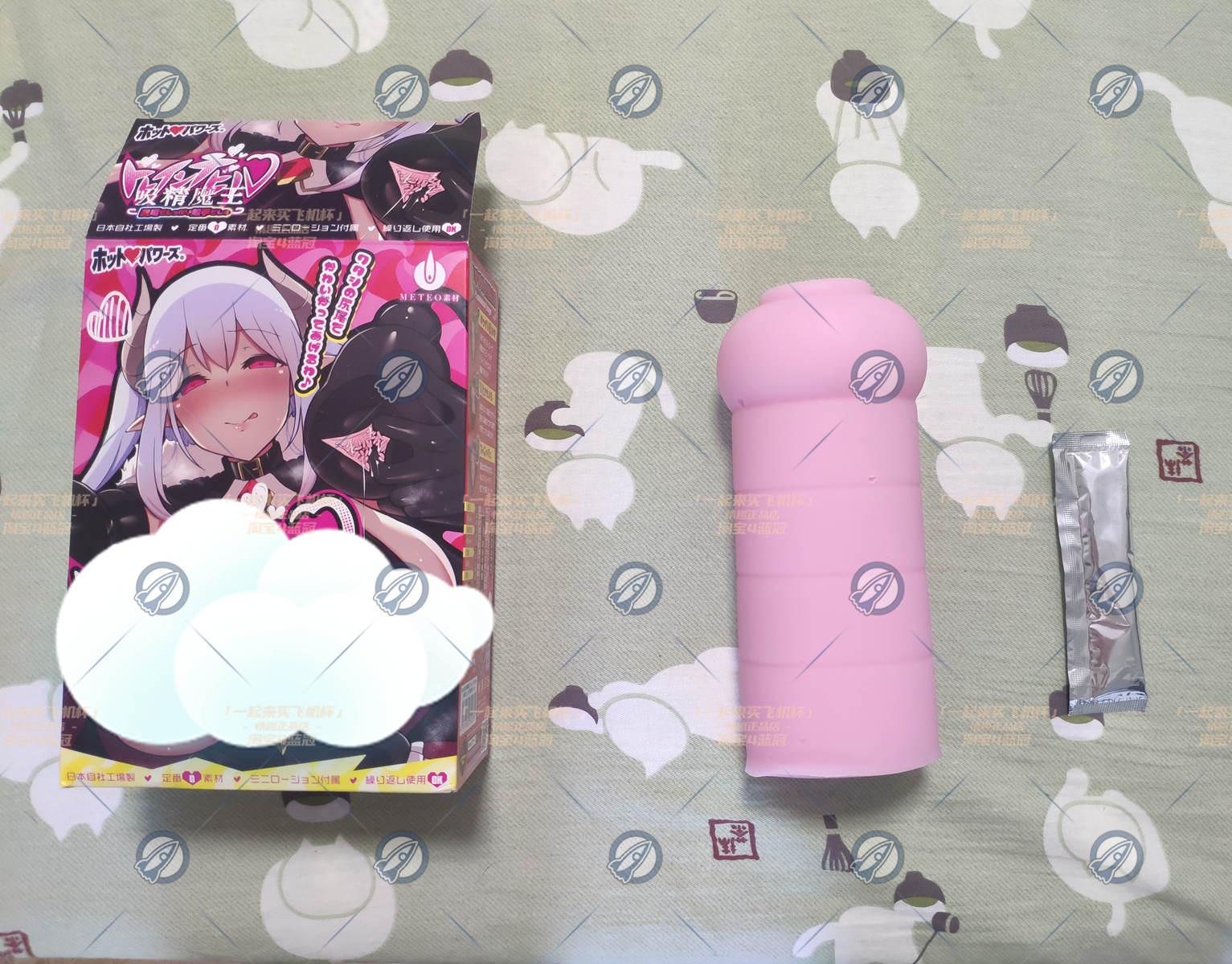 “魅魔的温柔陷阱,触手的缠绕裹挟”—HP魅魔(中刺激)评测 | ¥200-400区间 – 4星推荐 “魅魔的温柔陷阱,触手的缠绕裹挟”—HP魅魔(中刺激)评测 | ¥200-400区间 – 4星推荐