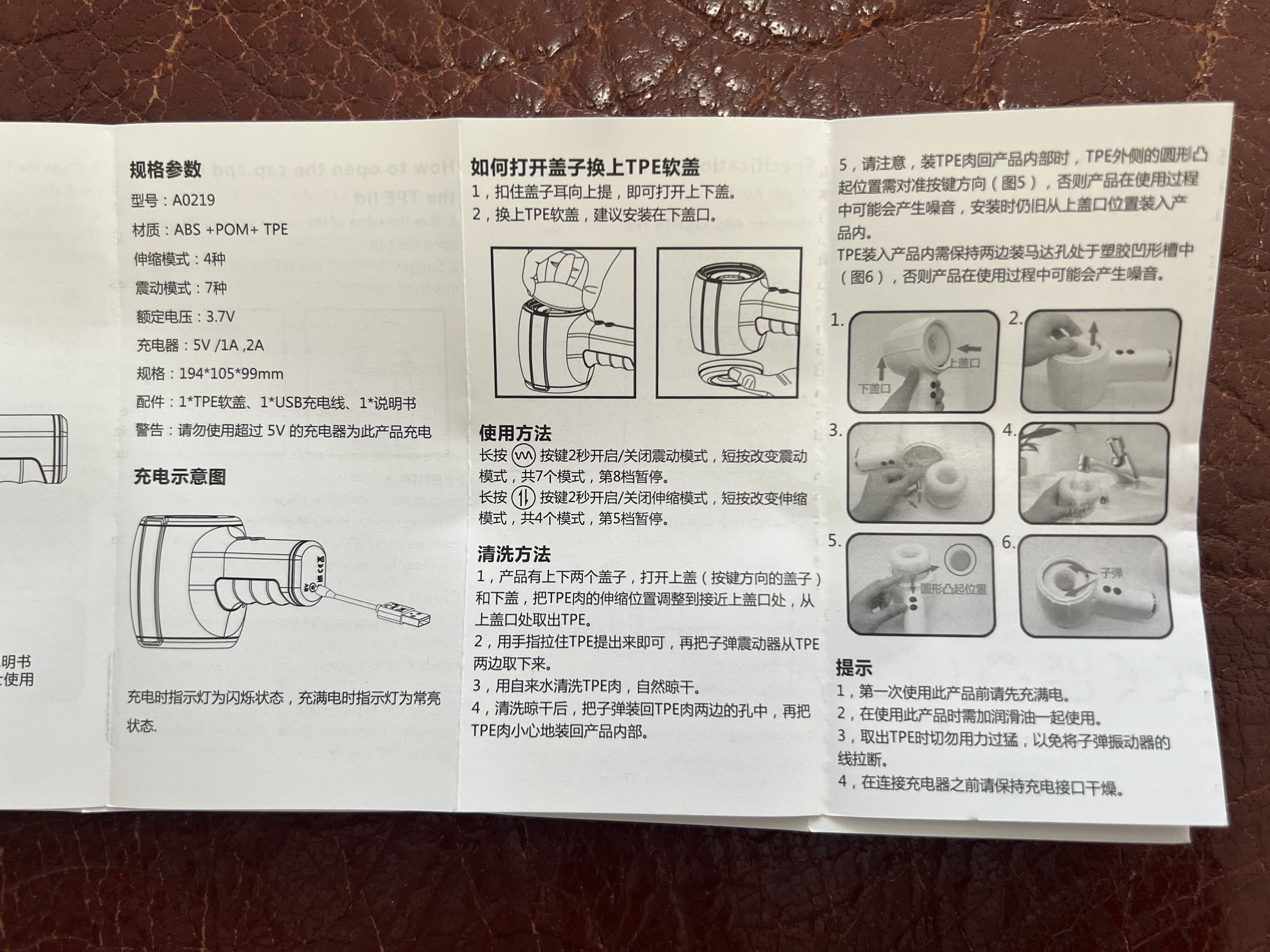“你已经是个成熟的杯子了,要学会自己动”—雷神之锤(高刺激)评测 | ¥200-400区间 – 3.5星推荐 “你已经是个成熟的杯子了,要学会自己动”—雷神之锤(高刺激)评测 | ¥200-400区间 – 3.5星推荐