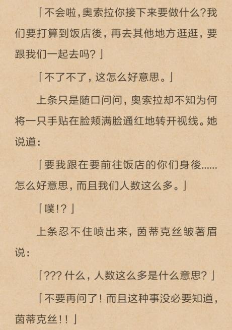 “小型臀中的战斗机!圣女的千层套路.JPG”—圣女的欲望(中低刺激)评测 | ¥200-400区间 – 4.5星推荐 “小型臀中的战斗机!圣女的千层套路.JPG”—圣女的欲望(中低刺激)评测 | ¥200-400区间 – 4.5星推荐