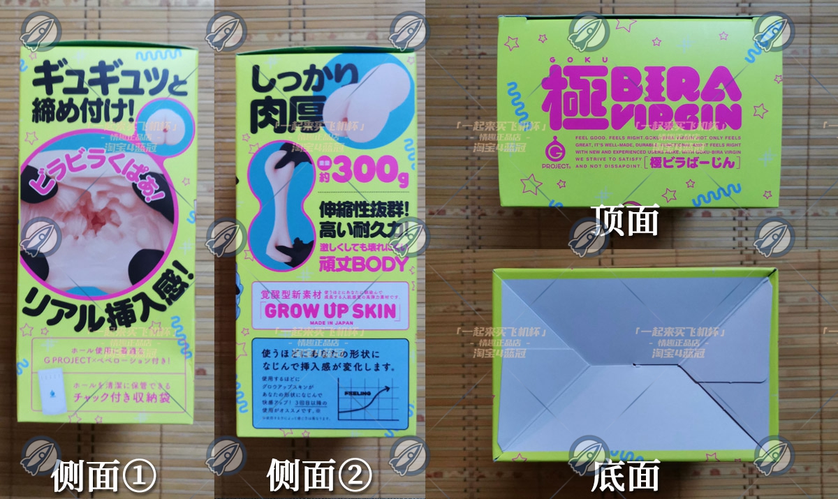 “你这爱马仕,她保熟吗”—活力爱豆(中高刺激)评测 “你这爱马仕,她保熟吗”—活力爱豆(中高刺激)评测