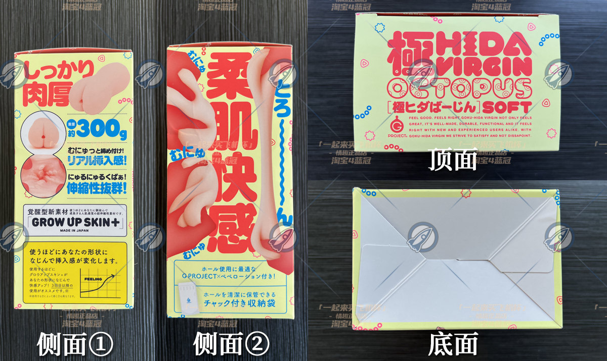 “不了,这伤身体”—乌贼娘2代(中低刺激)评测 “不了,这伤身体”—乌贼娘2代(中低刺激)评测