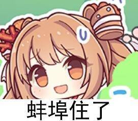 “不了,这伤身体”—乌贼娘2代(中低刺激)评测 “不了,这伤身体”—乌贼娘2代(中低刺激)评测