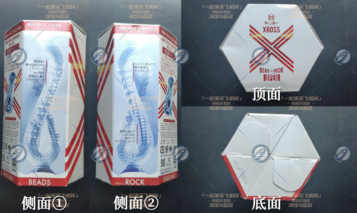 “通透的8字双螺旋!!”—XROSS贯通白盒(中刺激)评测 “通透的8字双螺旋!!”—XROSS贯通白盒(中刺激)评测