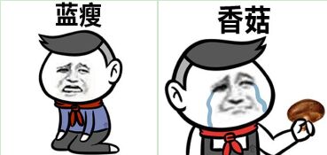 “肉蛋葱鸡!”—肉感冲击(中低刺激)评测 | ¥200-400区间 – 4星推荐 “肉蛋葱鸡!”—肉感冲击(中低刺激)评测 | ¥200-400区间 – 4星推荐
