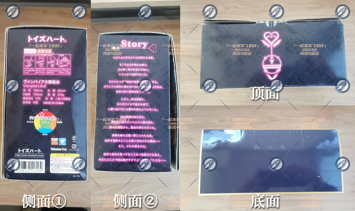 “哈特邀请你参加舞会了~”—舞踏会(中高刺激)评测 | ¥200-400区间 – 4星推荐 “哈特邀请你参加舞会了~”—舞踏会(中高刺激)评测 | ¥200-400区间 – 4星推荐
