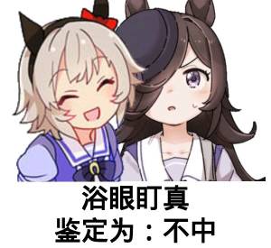 “黑皮控的狂欢”—舞姬之口(中低刺激)评测 | ¥200-400区间 – 4星推荐 “黑皮控的狂欢”—舞姬之口(中低刺激)评测 | ¥200-400区间 – 4星推荐