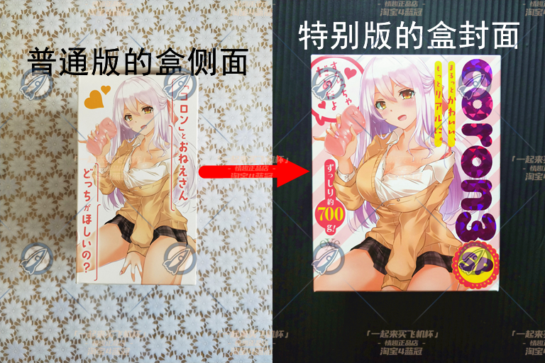 “又逢一年双十一, 特别新款已来袭! ”— coron3代 特别版(中稍低刺激)评测 “又逢一年双十一, 特别新款已来袭! ”— coron3代 特别版(中稍低刺激)评测