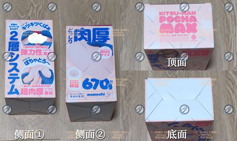“小伙子,鹅蛋一样大的杯子你“尝过”没?”—紧致肉蛋(中低刺激)评测 “小伙子,鹅蛋一样大的杯子你“尝过”没?”—紧致肉蛋(中低刺激)评测