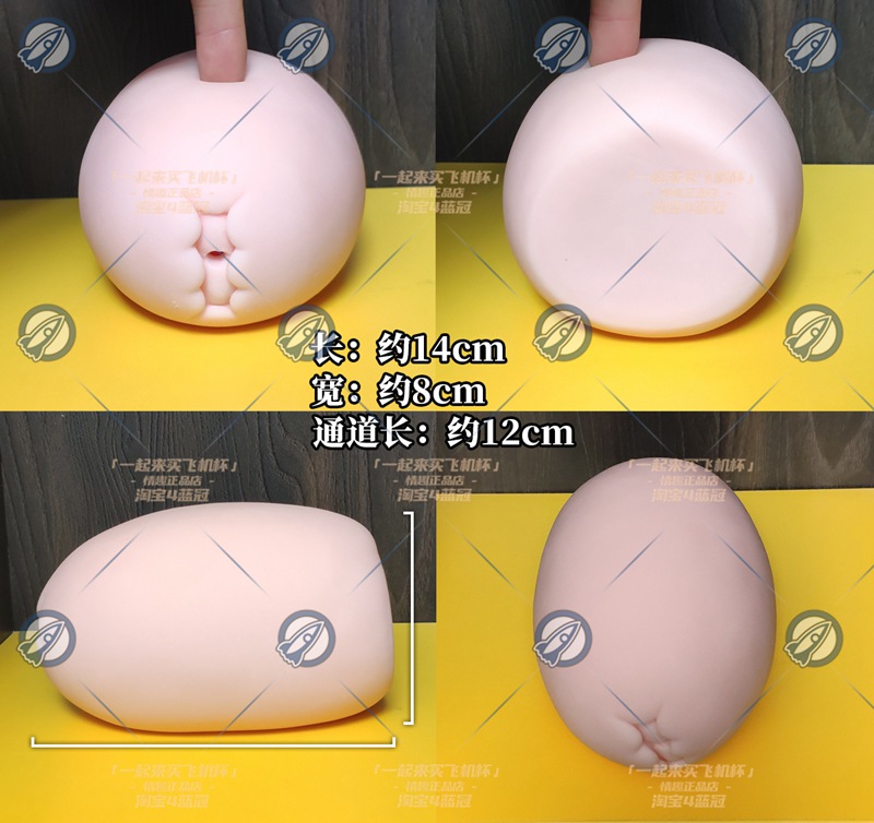“小伙子,鹅蛋一样大的杯子你“尝过”没?”—紧致肉蛋(中低刺激)评测 “小伙子,鹅蛋一样大的杯子你“尝过”没?”—紧致肉蛋(中低刺激)评测
