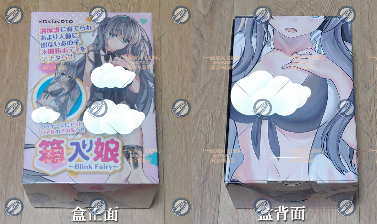 “买椟还珠?纸箱人竟不香了!(珠还是香)”—RAKUKOTO 箱娘(中低刺激)评测 “买椟还珠?纸箱人竟不香了!(珠还是香)”—RAKUKOTO 箱娘(中低刺激)评测