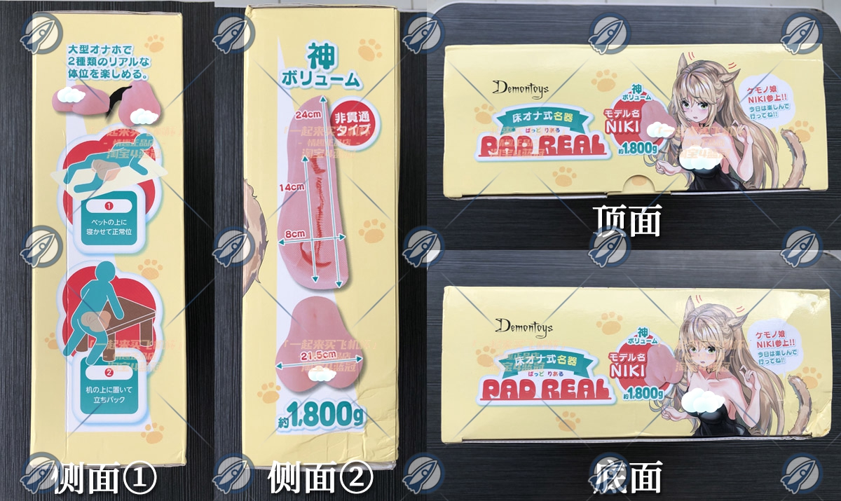 “你不必发力,我自己会投降”—床置型兽耳娘(中刺激)评测 “你不必发力,我自己会投降”—床置型兽耳娘(中刺激)评测