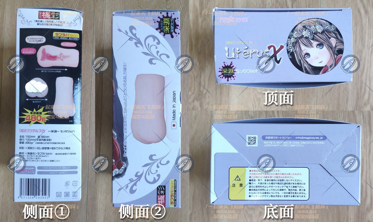 “兄dei,喜欢史莱姆深渊嘛?”— 极彩*宫X3代-深渊软版(中刺激)评测 | ¥200-400区间 – 4星推荐 “兄dei,喜欢史莱姆深渊嘛?”— 极彩*宫X3代-深渊软版(中刺激)评测 | ¥200-400区间 – 4星推荐