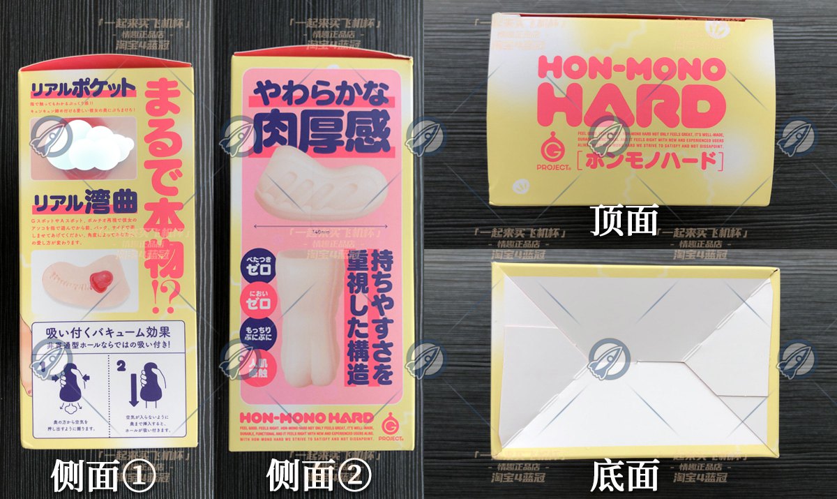 “不是腰果,是杯子!”— 弯曲*宫 加硬版(中高刺激)评测 | ¥200-400区间 – 3.5星推荐 “不是腰果,是杯子!”— 弯曲*宫 加硬版(中高刺激)评测 | ¥200-400区间 – 3.5星推荐