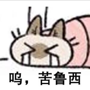 “不是腰果,是杯子!”— 弯曲*宫 加硬版(中高刺激)评测 | ¥200-400区间 – 3.5星推荐 “不是腰果,是杯子!”— 弯曲*宫 加硬版(中高刺激)评测 | ¥200-400区间 – 3.5星推荐