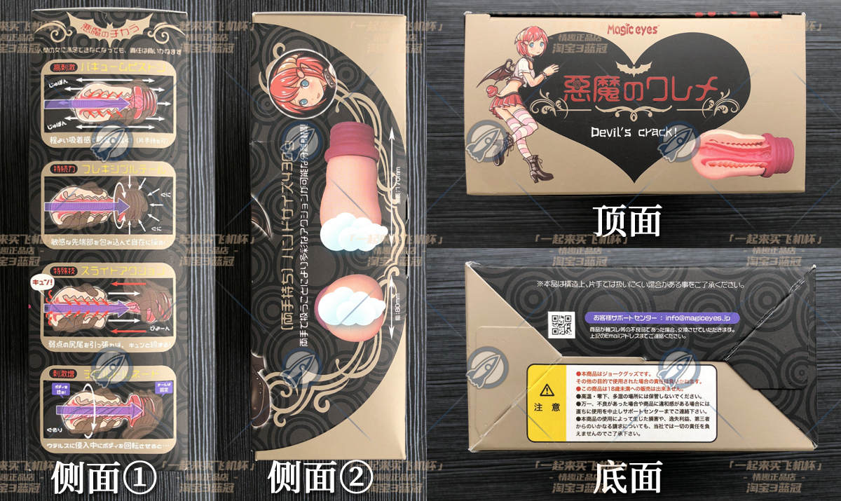 “我的恶魔女仆”— 恶魔女仆(中刺激)评测 “我的恶魔女仆”— 恶魔女仆(中刺激)评测