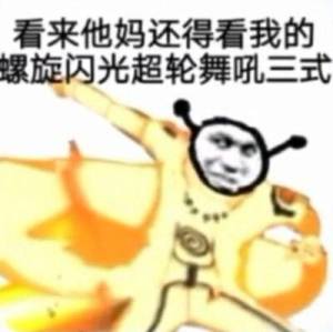 “最是蜜臀得人心”— 蜜臀(中刺激)评测 “最是蜜臀得人心”— 蜜臀(中刺激)评测