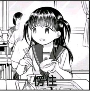 “处处都是收费站,满地都是排水口”—勘探娘(高刺激)评测 “处处都是收费站,满地都是排水口”—勘探娘(高刺激)评测
