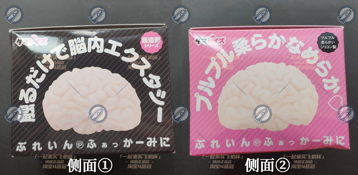 “出门右转才是儿童玩具区,谢谢!”—左右脑mini(中低刺激)评测 “出门右转才是儿童玩具区,谢谢!”—左右脑mini(中低刺激)评测