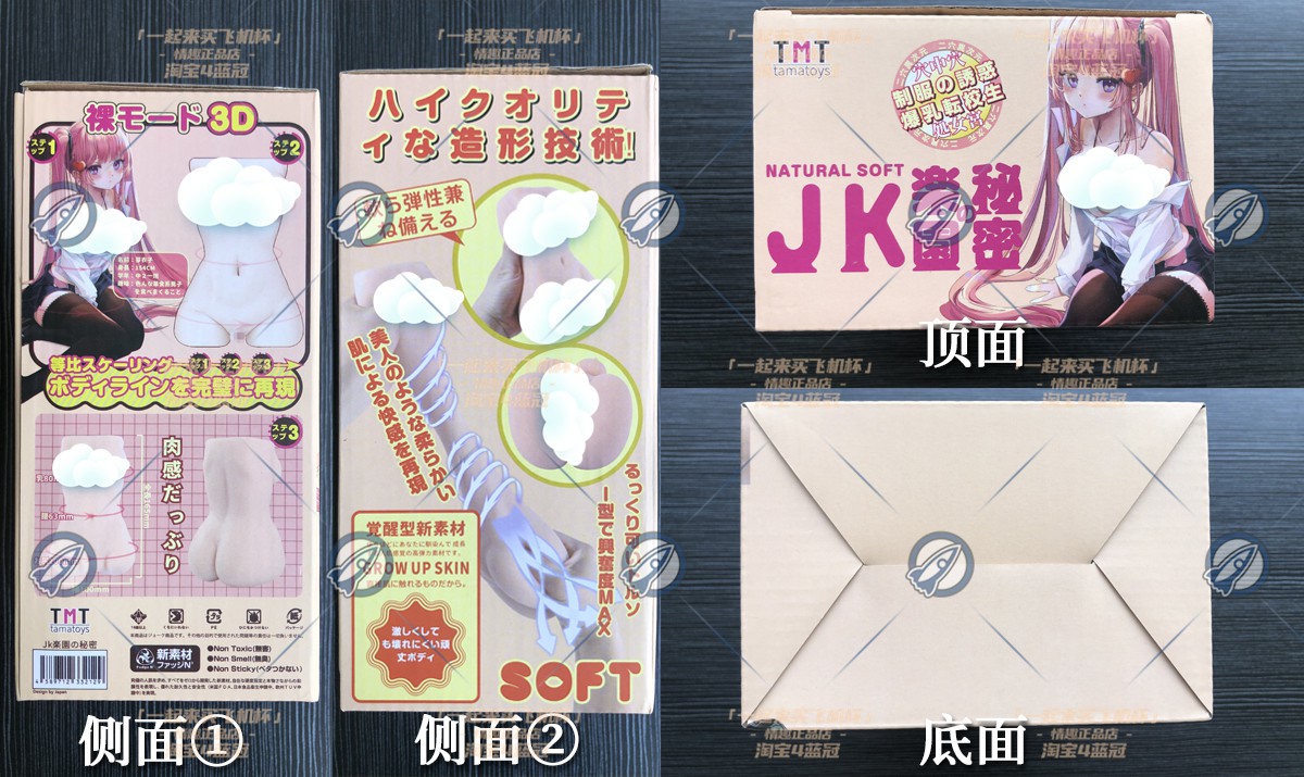 “欢迎来到JK乐园”— JK乐园的秘密(中低刺激)评测 “欢迎来到JK乐园”— JK乐园的秘密(中低刺激)评测